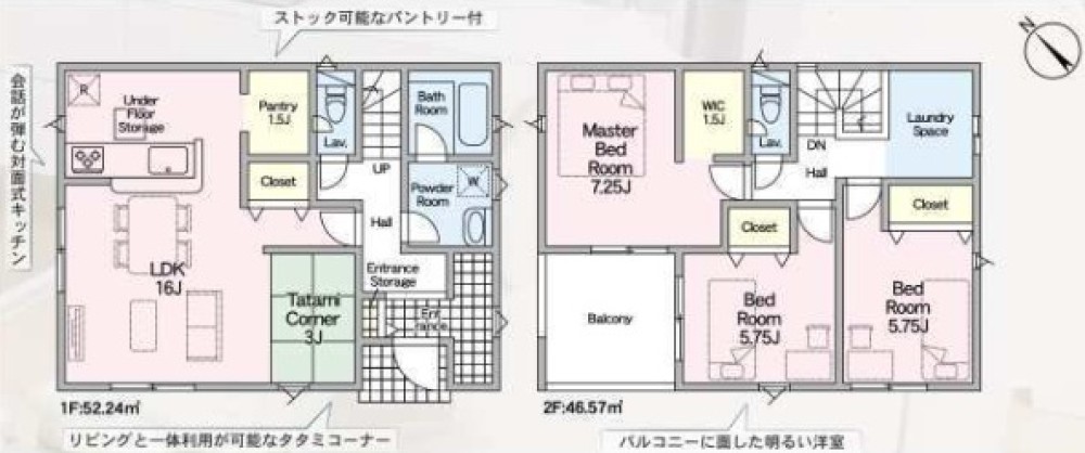 高浜市神明町　第6　全8棟　1号棟 画像2