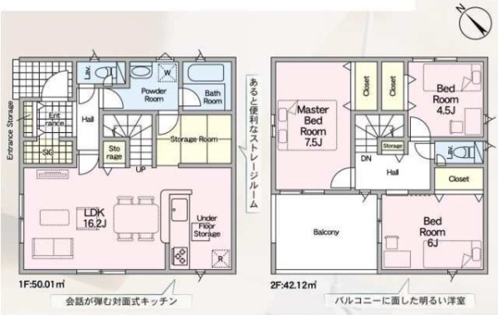 高浜市神明町　第6　全8棟　2号棟 画像2