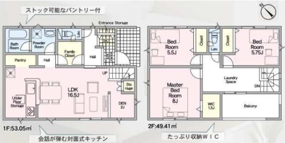 高浜市神明町　第6　全8棟　3号棟 画像2