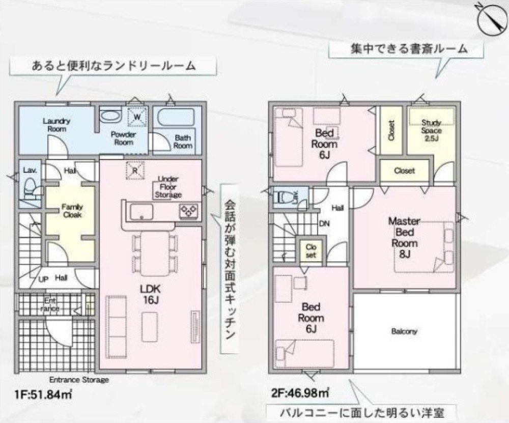 高浜市神明町　第6　全8棟　4号棟 画像2