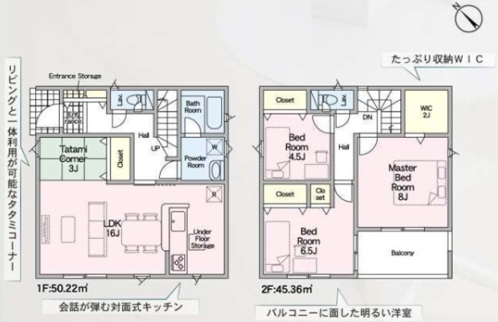 高浜市神明町　第6　全8棟　6号棟 画像2