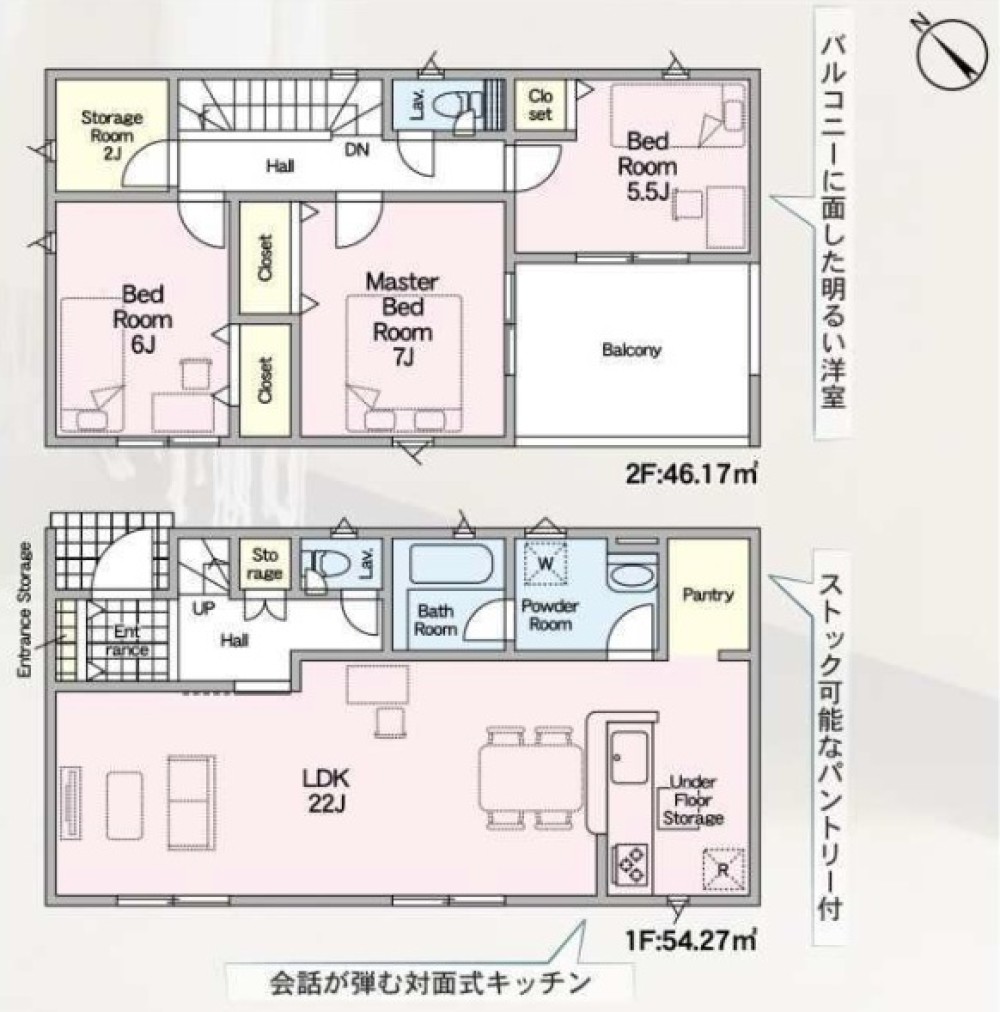 高浜市神明町　第6　全8棟　7号棟 画像2