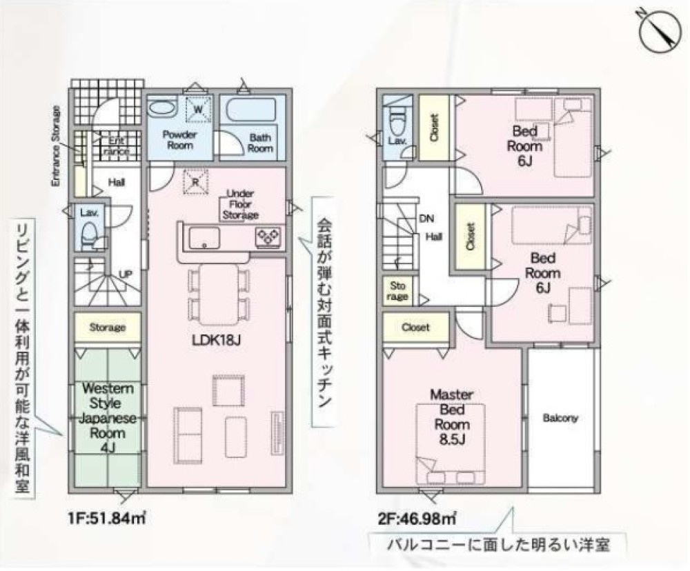 高浜市神明町　第6　全8棟　8号棟 画像1