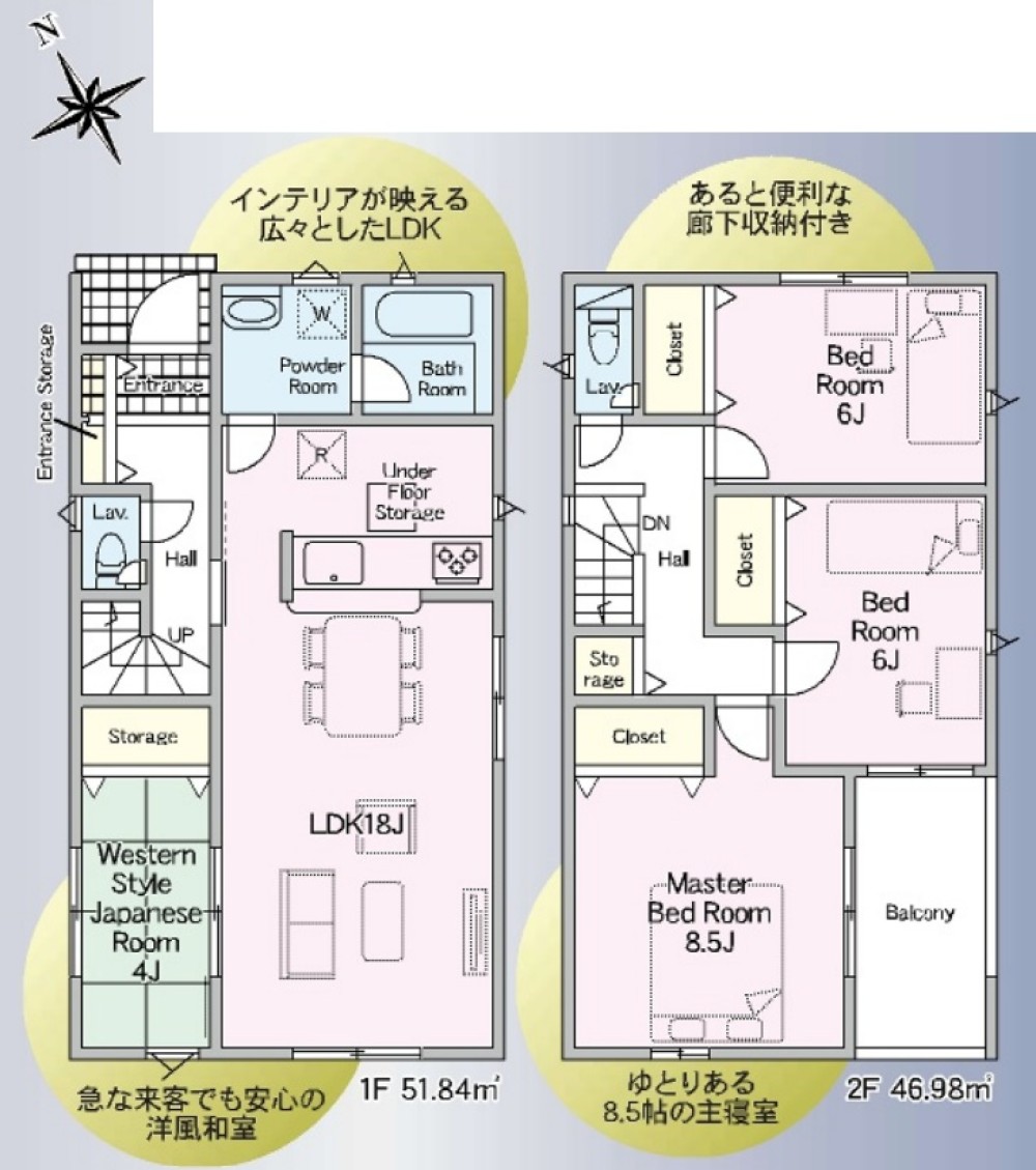 碧南市宮町　第5　全6棟　2号棟 画像2