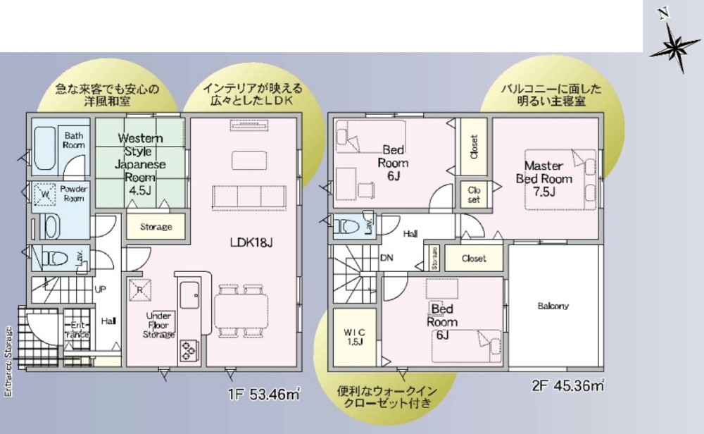 碧南市宮町　第5　全6棟　3号棟 画像2