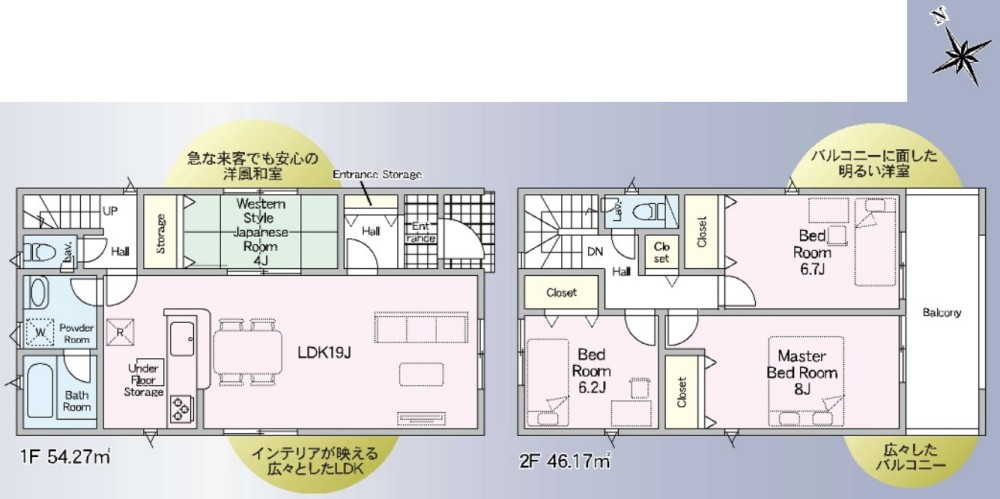 碧南市宮町　第5　全6棟　4号棟 画像2