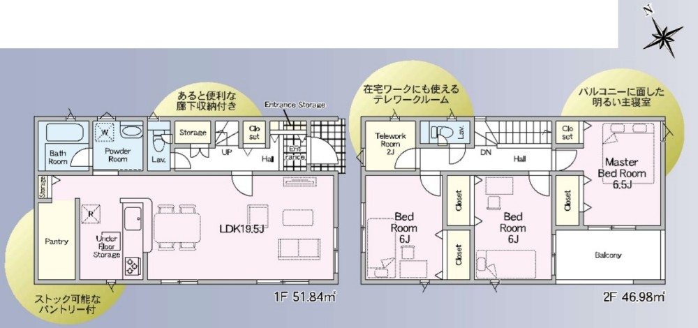 碧南市宮町　第5　全6棟　5号棟 画像2