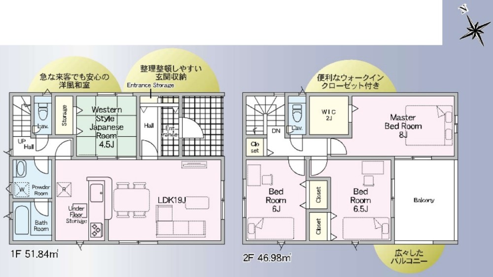碧南市宮町　第5　全6棟　6号棟 画像2