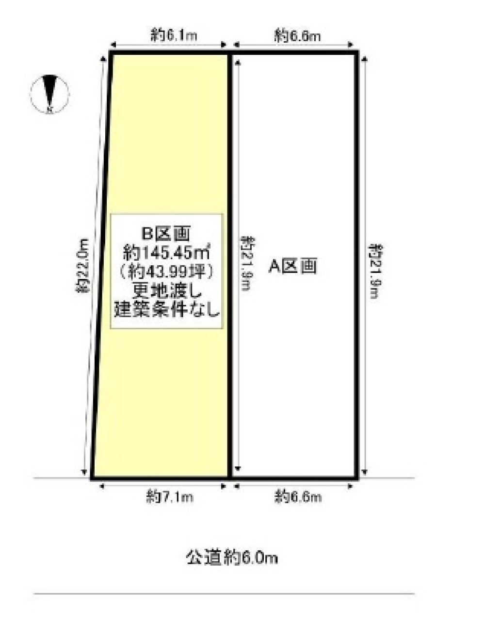 豊明市二村台　2区画　B区画 画像1