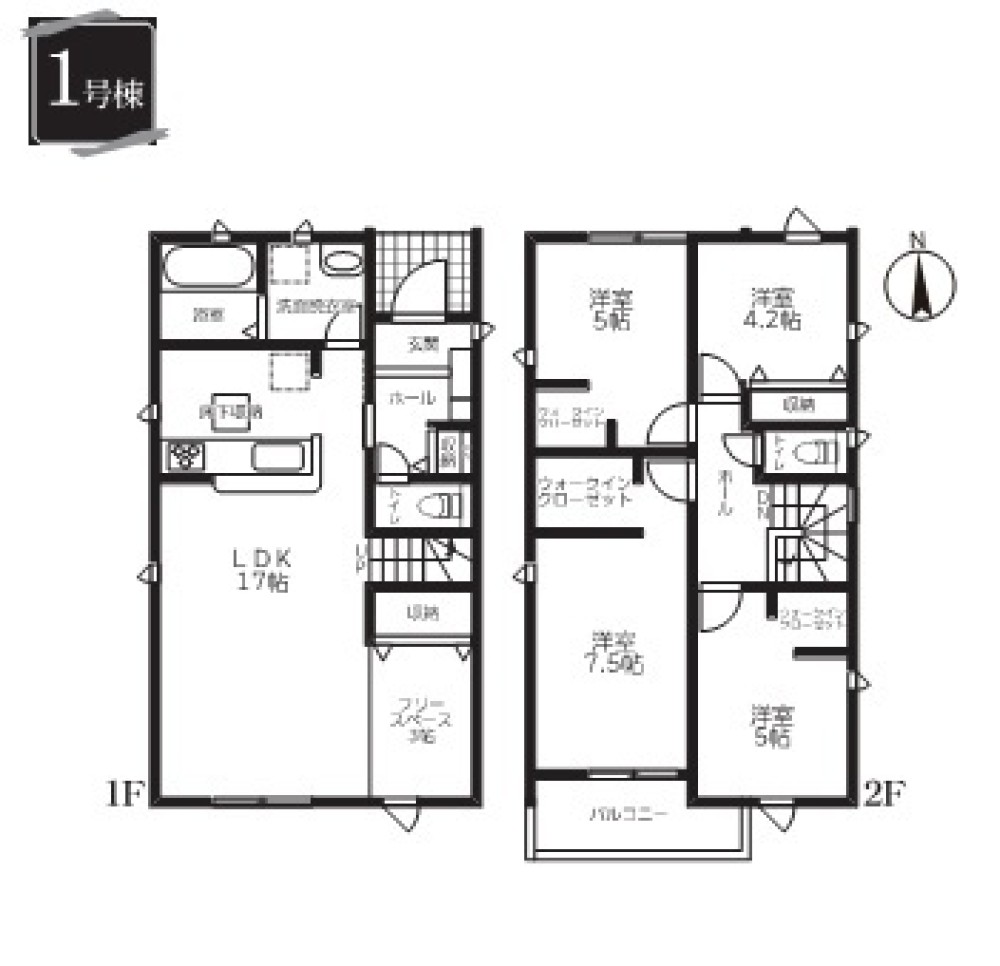 広々LDK17帖！収納も充実の4LDK。