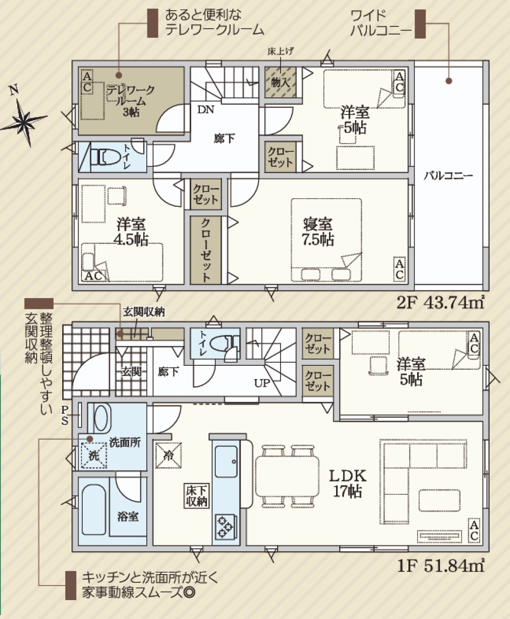 小牧市多気北町第1　全5棟　1号棟 画像1