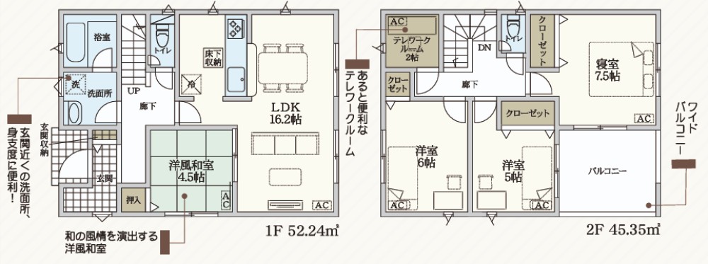 小牧市多気北町第1　全5棟　3号棟 画像1