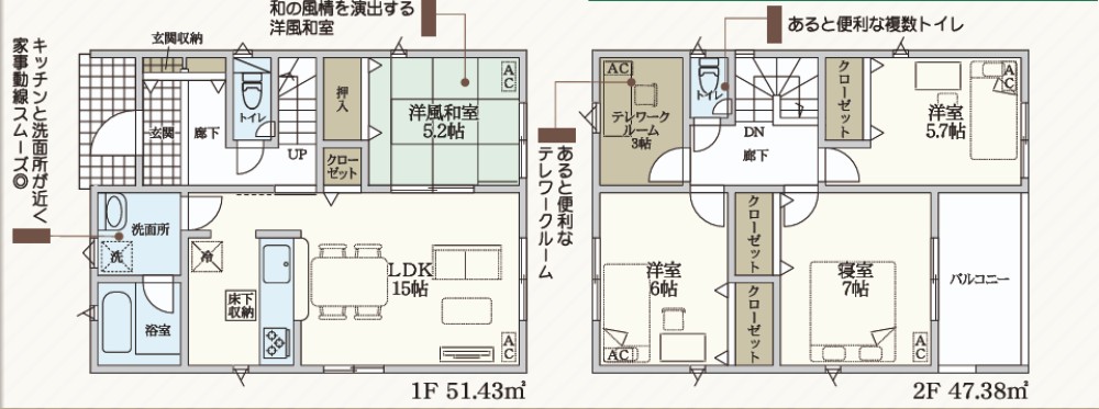 小牧市多気北町第1　全5棟　4号棟 画像1