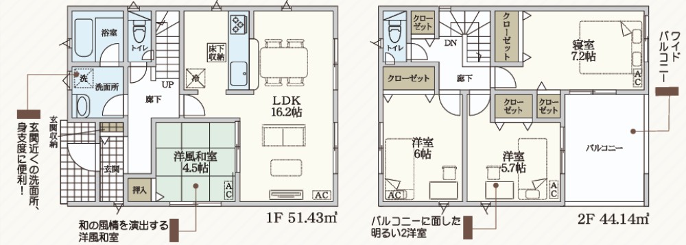 小牧市多気北町第1　全5棟　5号棟 画像1