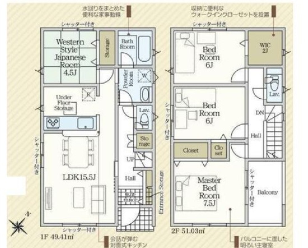 豊川市為当町　第3　1号棟 画像2