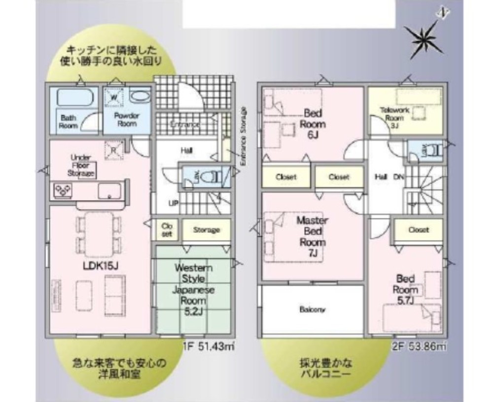 豊川市豊津町　第1　全2棟　2号棟 画像2