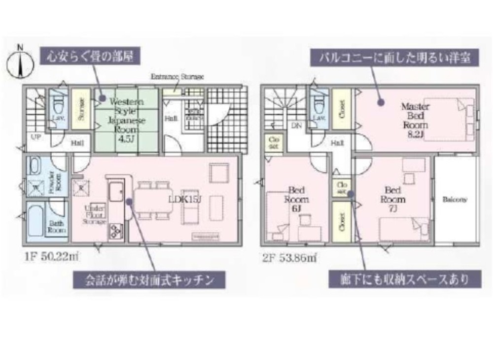 豊川市市田町　第15　全2棟　1号棟 画像2