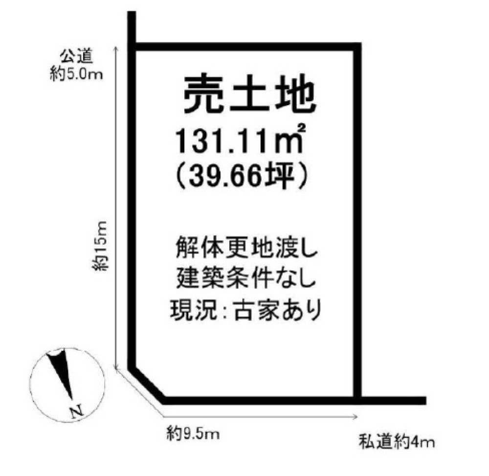 半田市住吉町二丁目 画像1