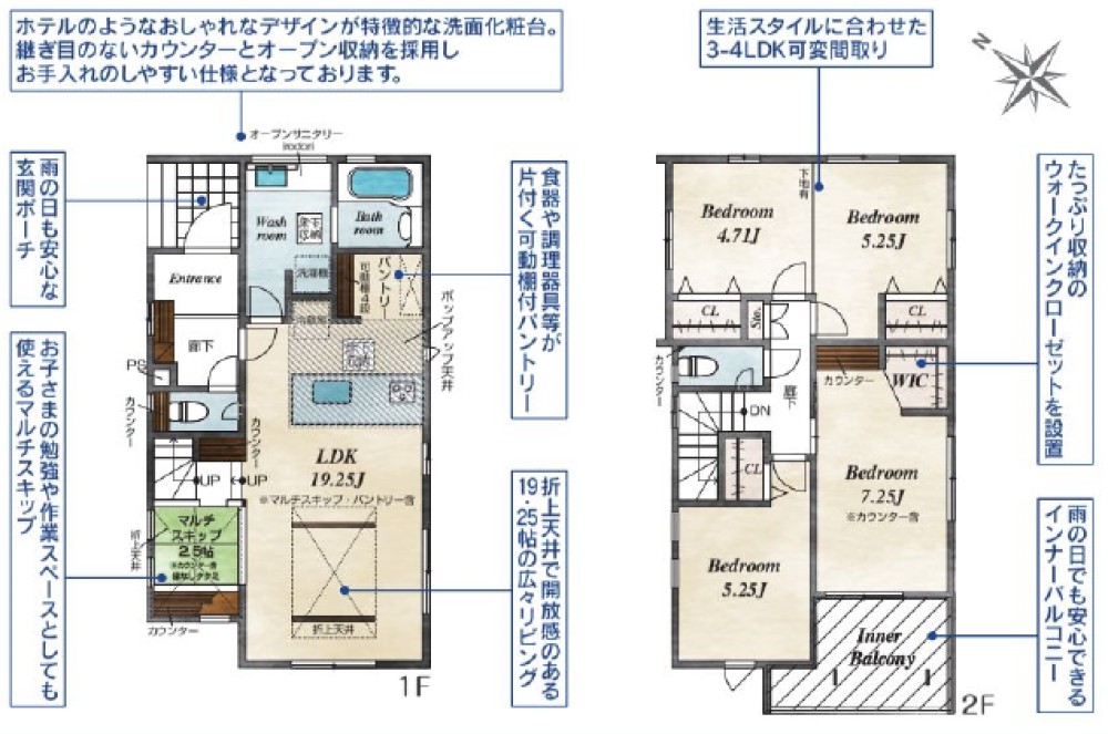 岡崎市上地五丁目　全2棟　1号棟 画像5