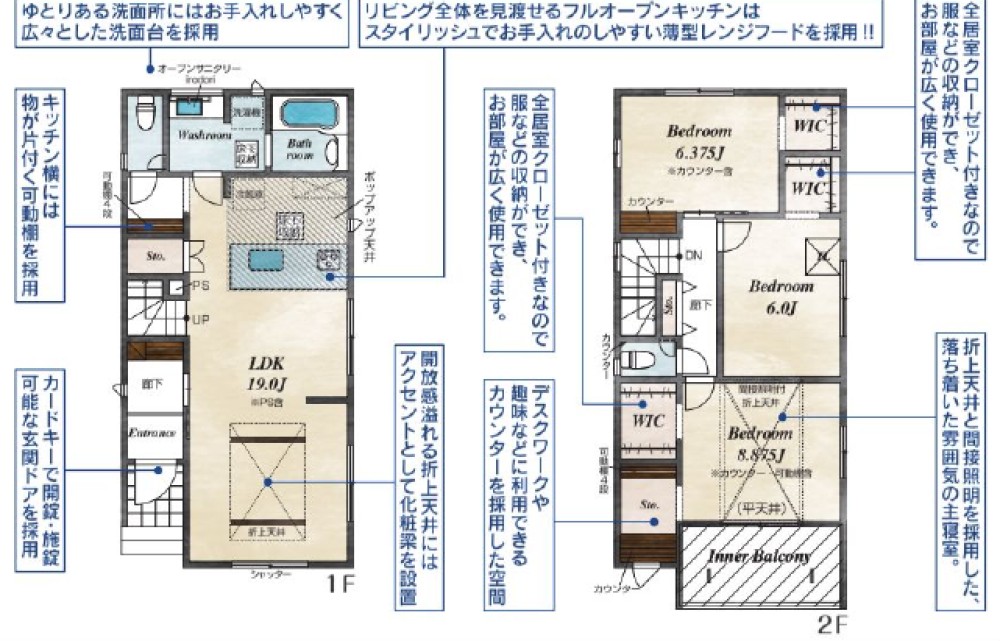 岡崎市上地五丁目　全2棟　2号棟 画像5