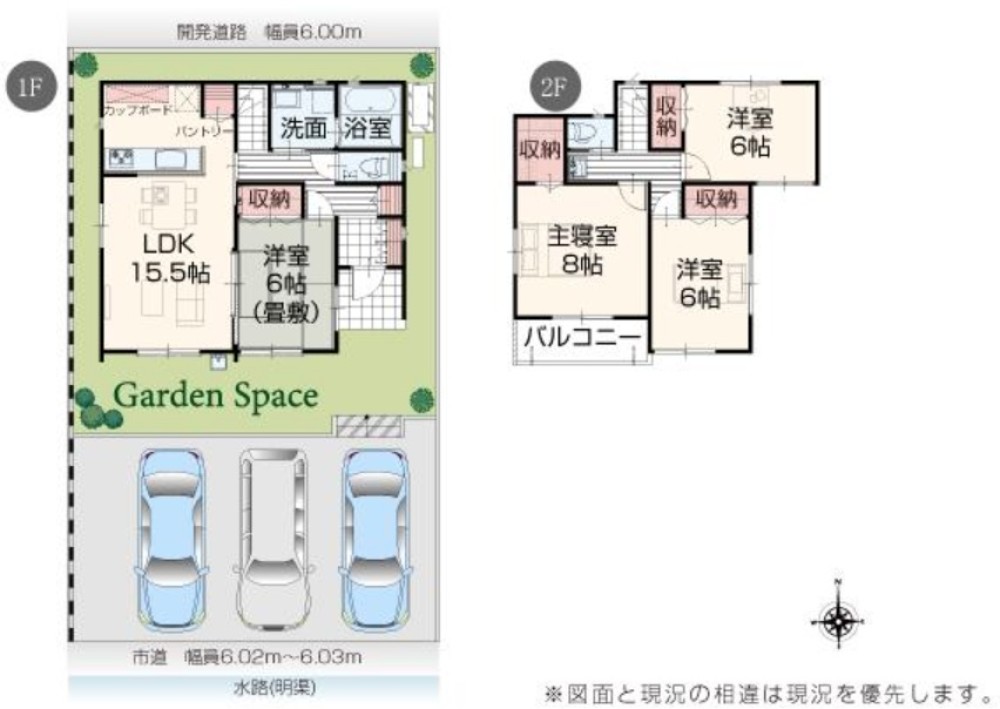 岐阜市東鶉五丁目　全5棟　No.1 画像2