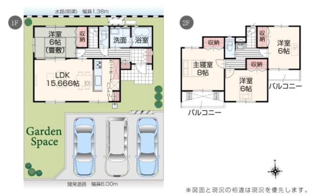 LDK15帖超＋全居室収納付きの4LDK！