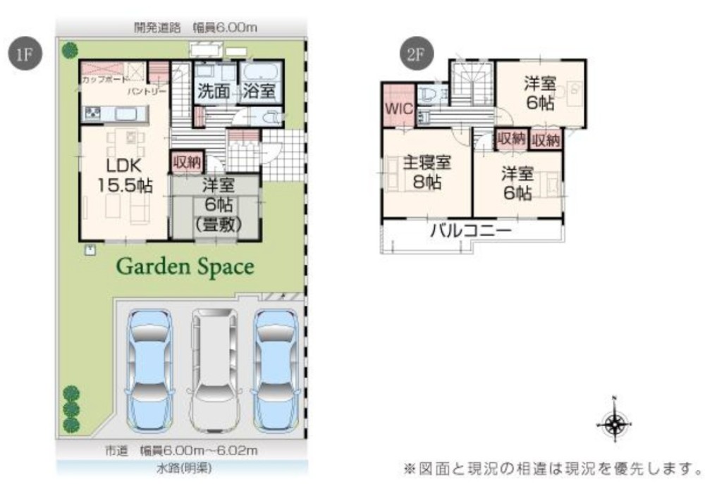 岐阜市東鶉五丁目　全5棟　No.5 画像2