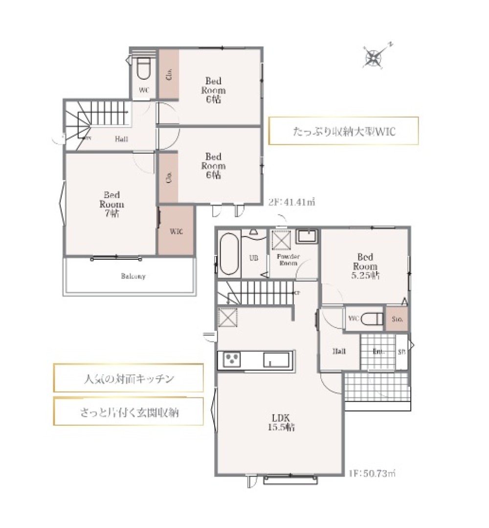 春日井市柏井町　全2棟　B号棟 画像1