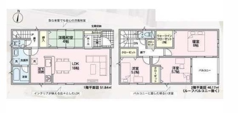 半田市住吉町　全2棟　1号棟 画像2