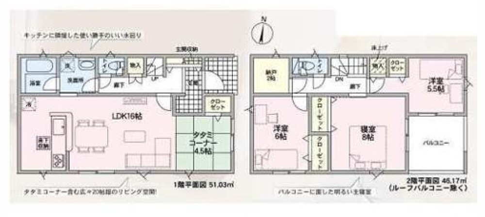 半田市住吉町　全2棟　2号棟 画像1