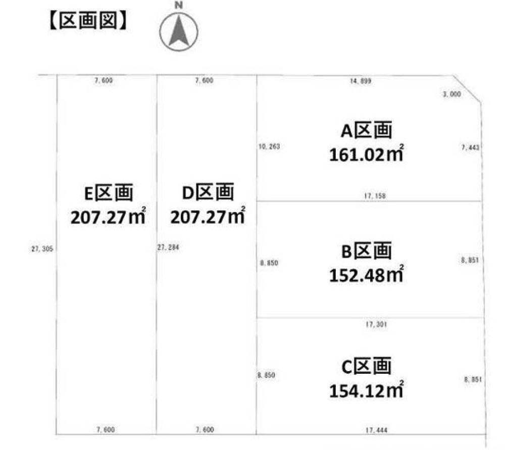 半田市花田町二丁目　全5区画　E区画 画像1