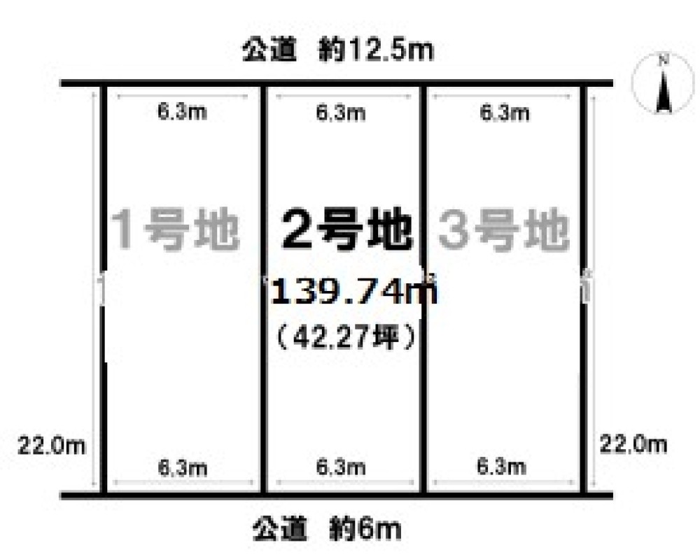 みよし市三好町　全3区画　2号地 画像1