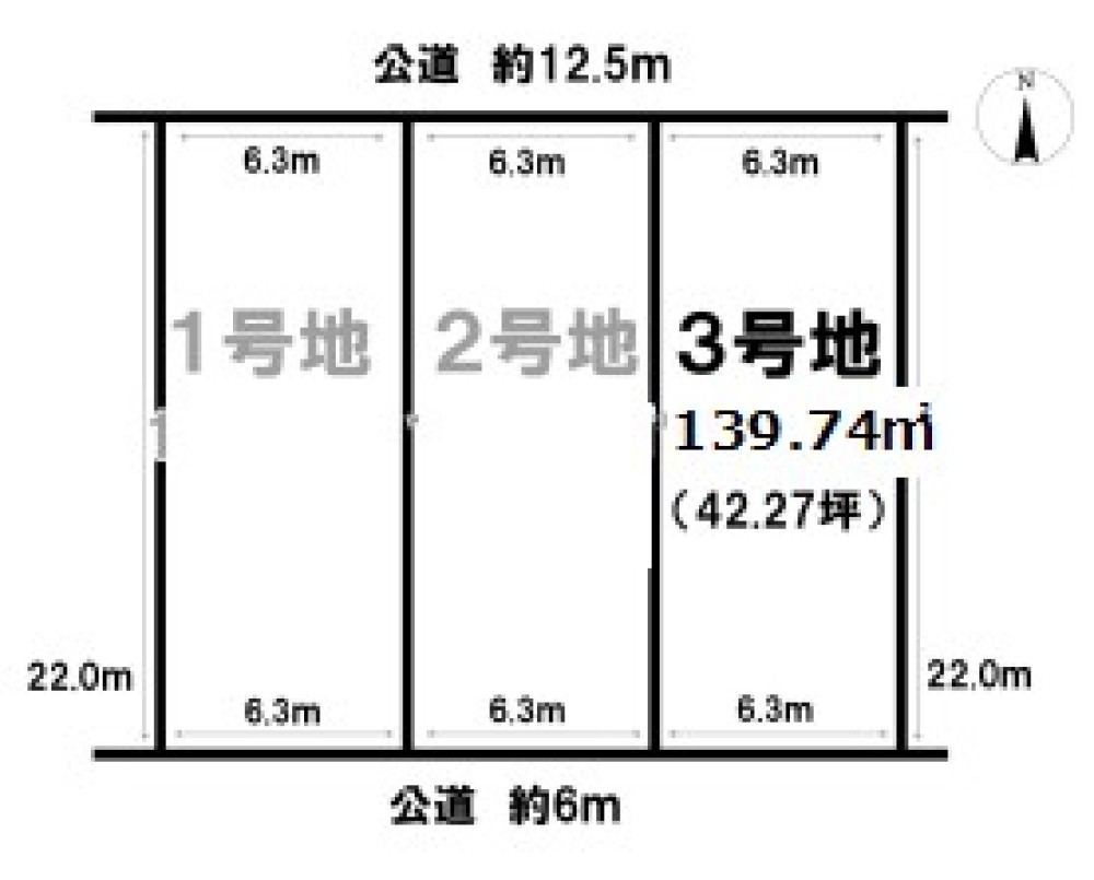 みよし市三好町　全3区画　3号地 画像1