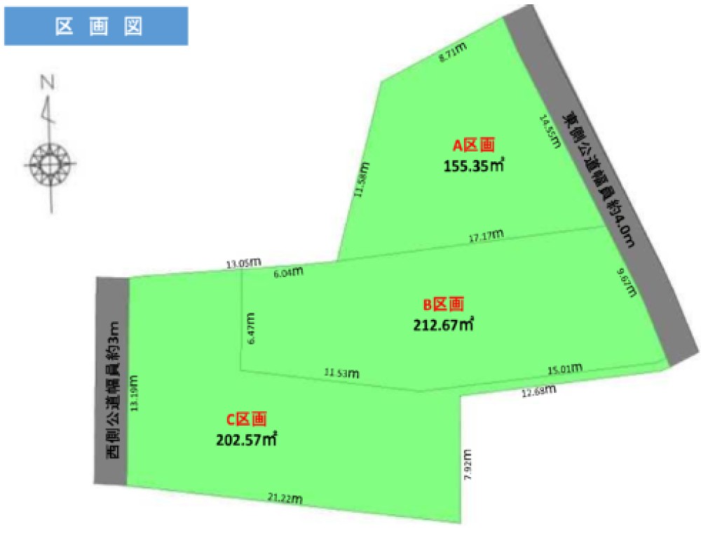 西尾市山下町　全3区画　B区画 画像1