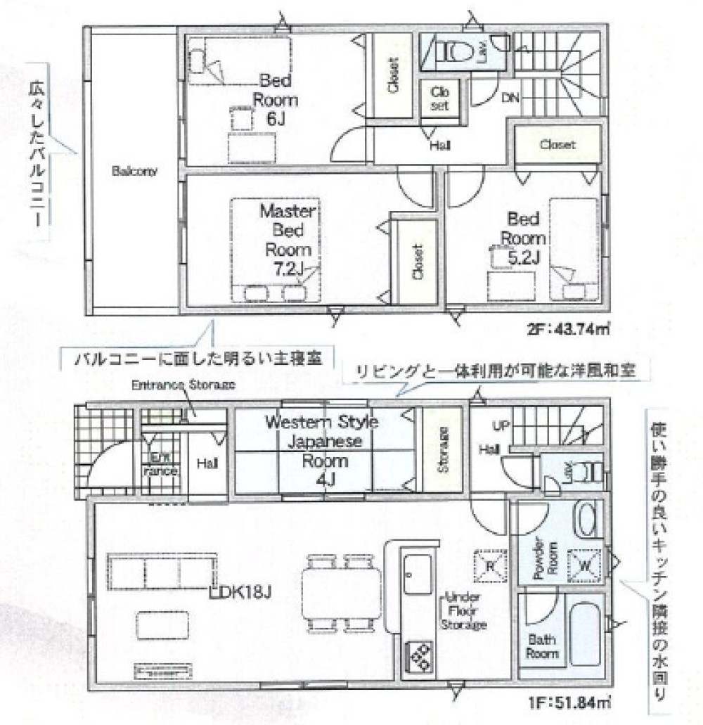 西尾市平坂町　第10　全4棟　1号棟 画像2