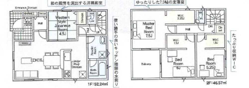 西尾市平坂町　第10　全4棟　2号棟 画像2