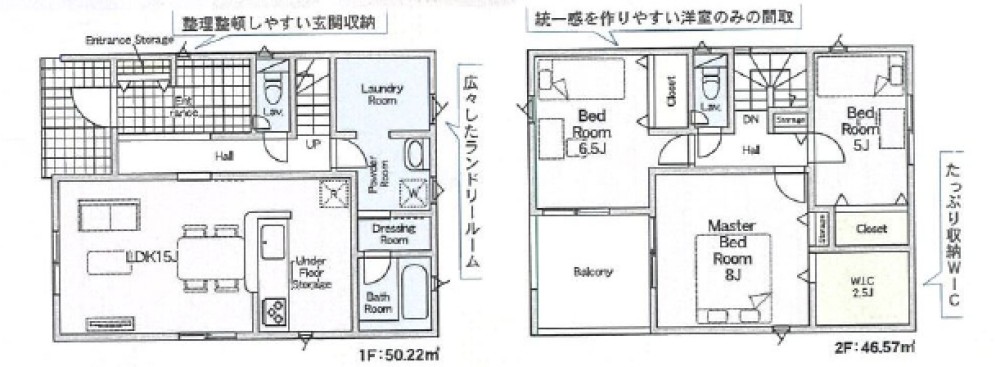 西尾市平坂町　第10　全4棟　3号棟 画像2