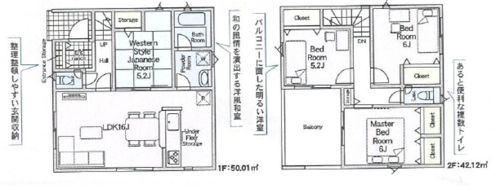 西尾市平坂町　第10　全4棟　4号棟 画像2
