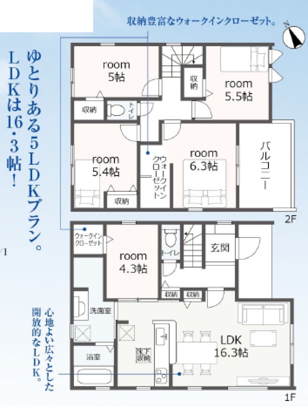 岡崎市井内町　全4棟　2号棟 画像2