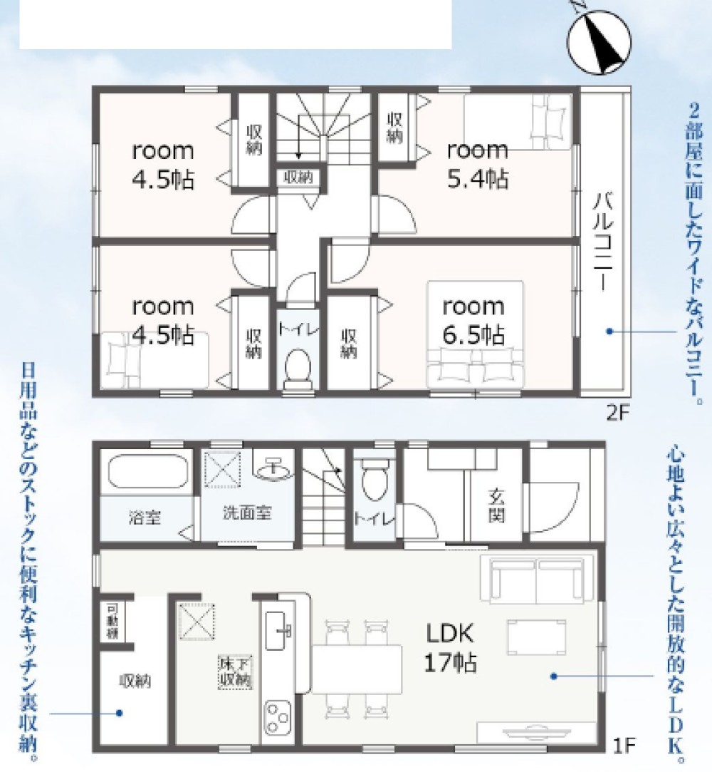 岡崎市井内町　全4棟　3号棟 画像2