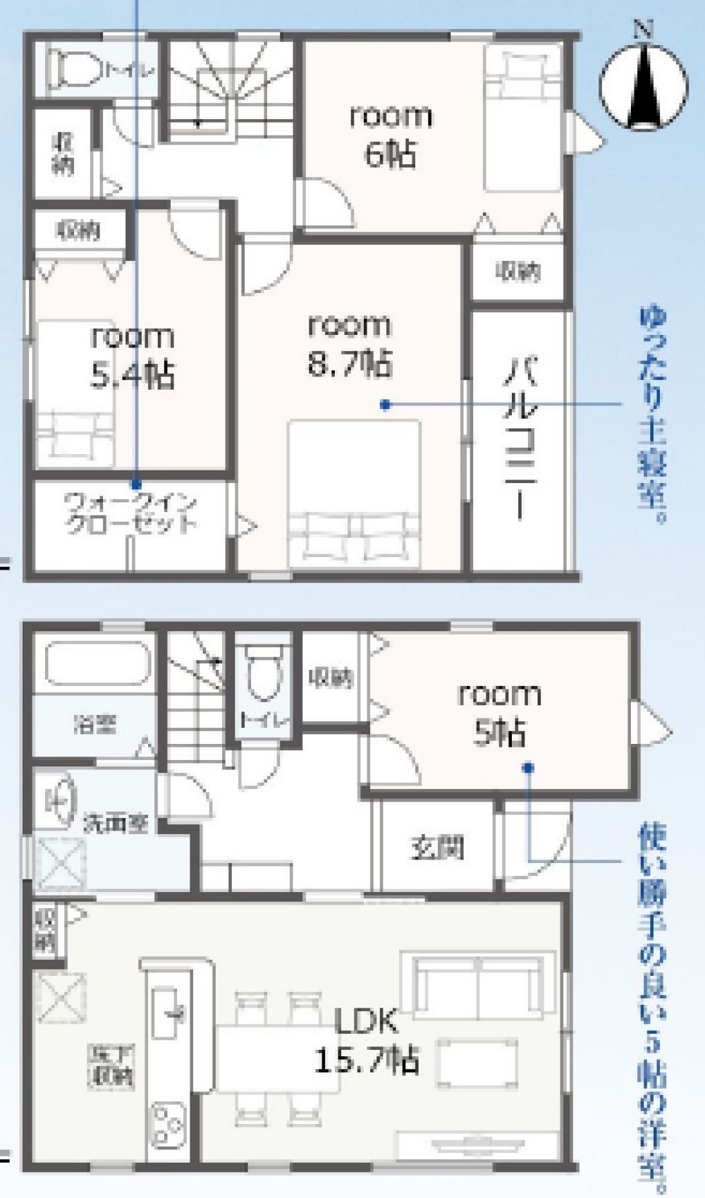 岡崎市中園町　全2棟　2号棟 画像2