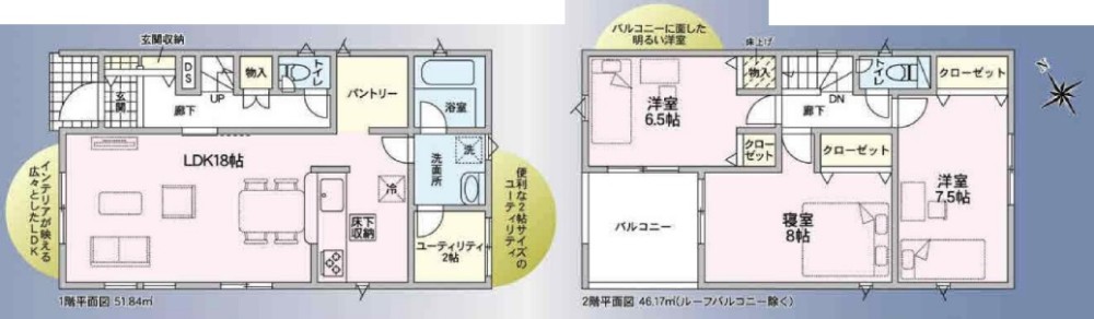 碧南市宮町　第6　全2棟　1号棟 画像2