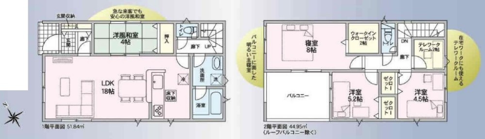碧南市宮町　第6　全2棟　2号棟 画像2