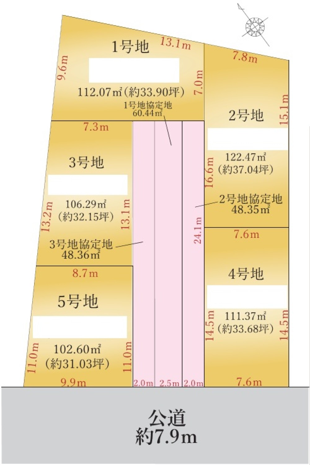 安城市篠目町　2期　全5区画　1号地 画像1