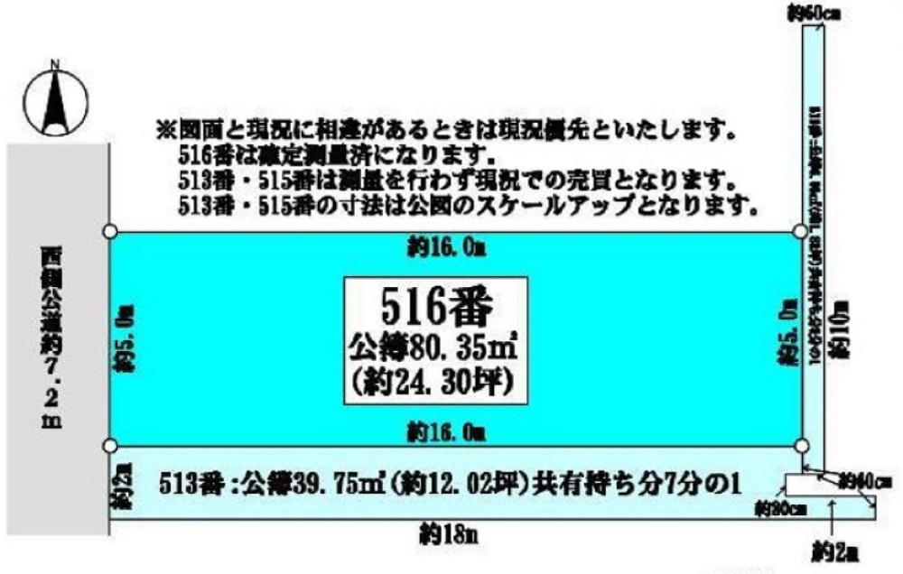 名古屋市南区呼続 画像1