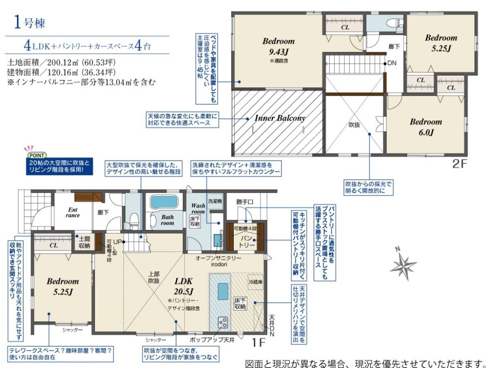 一宮市赤見　全1棟　1号棟 画像2