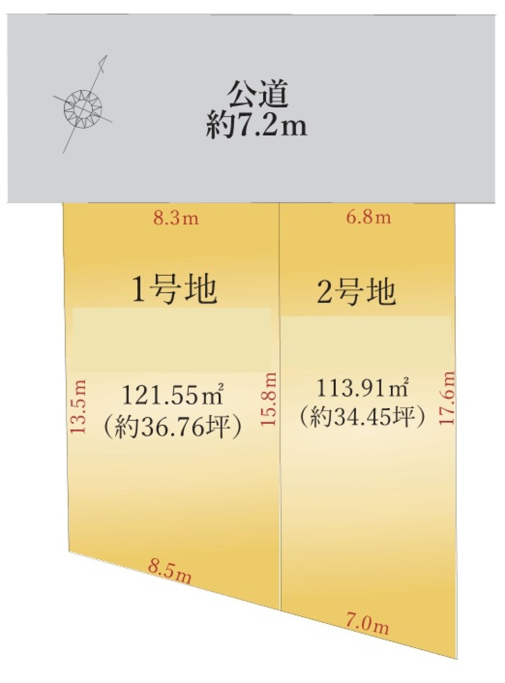 名古屋市中川区元中野町　1期　全2区画　1号地 画像1