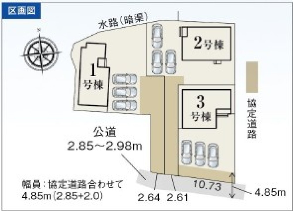 豊田市貝津町　全3棟　2号棟 画像1