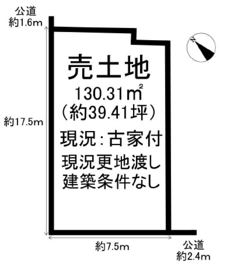 東海市養父町 画像1