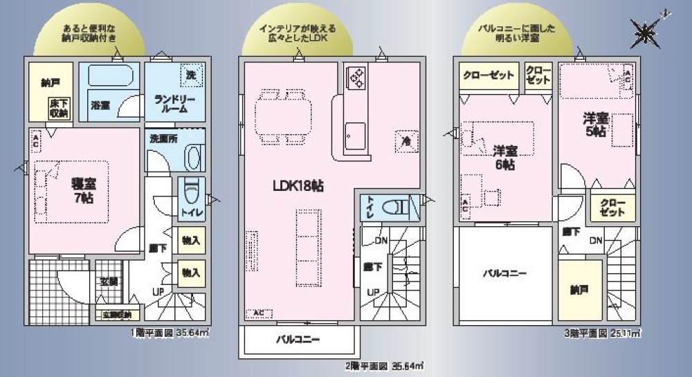 名古屋市天白区池場一丁目　第3　全1棟 画像2